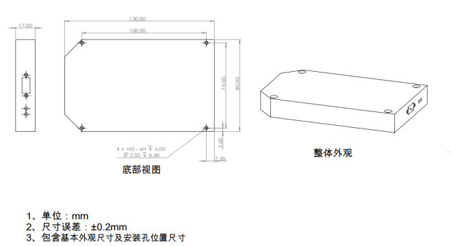 硅基6位可调光延迟线尺寸图