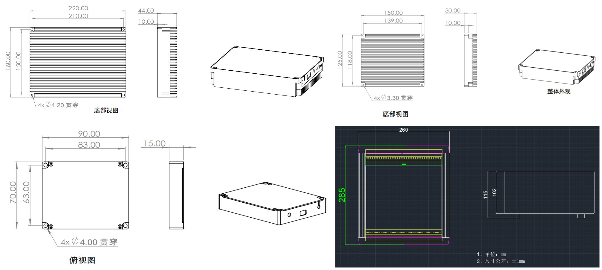 窄线宽光纤激光器尺寸图